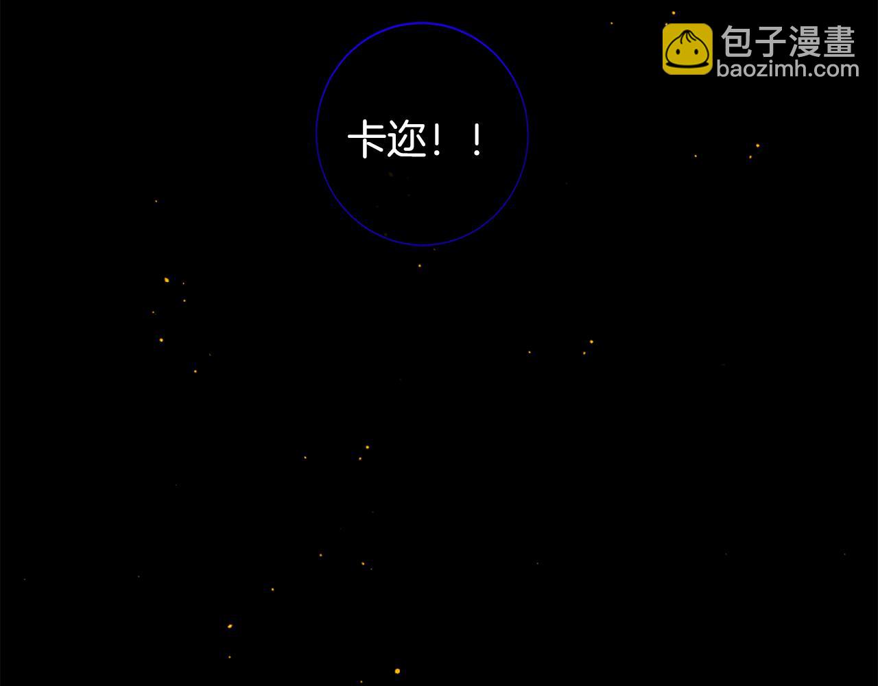 第75话 弥补过错99