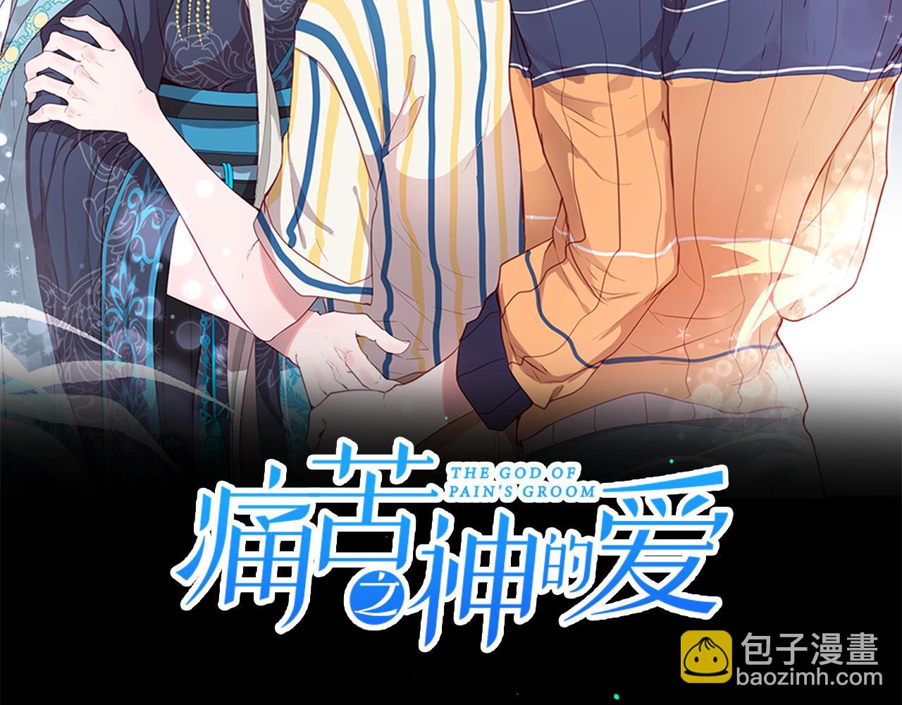 第76话 元素之神1