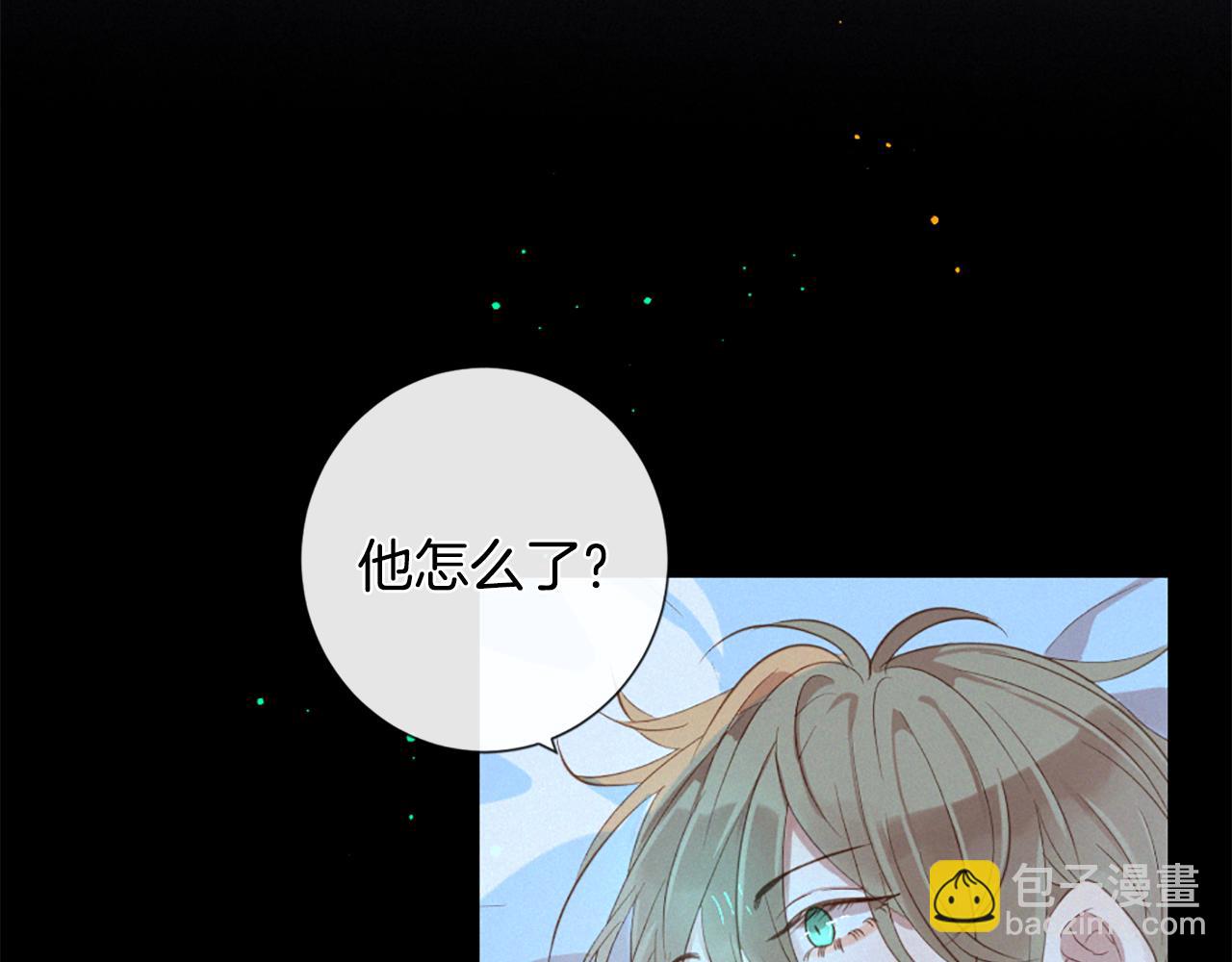 第76话 元素之神109