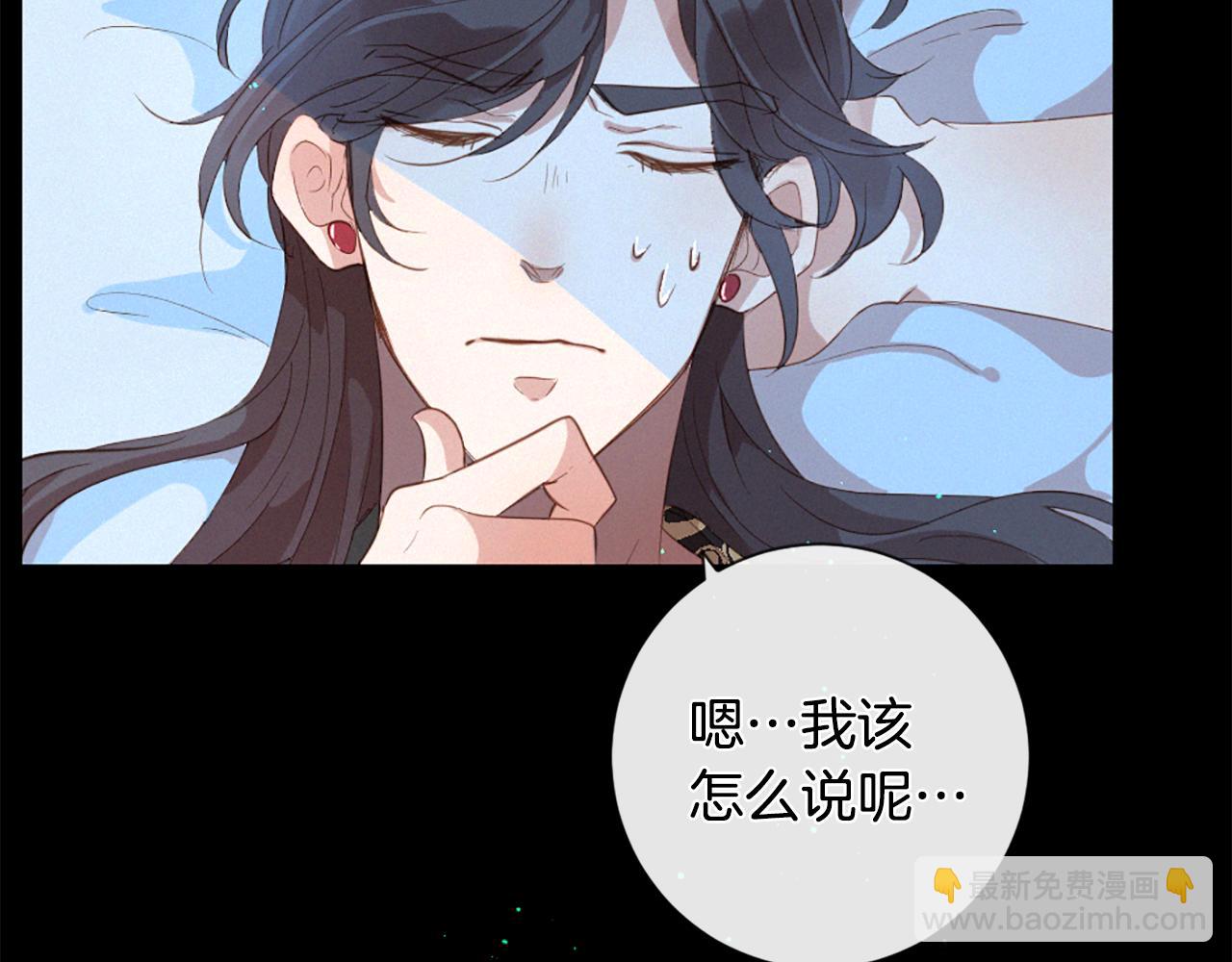 第76话 元素之神112