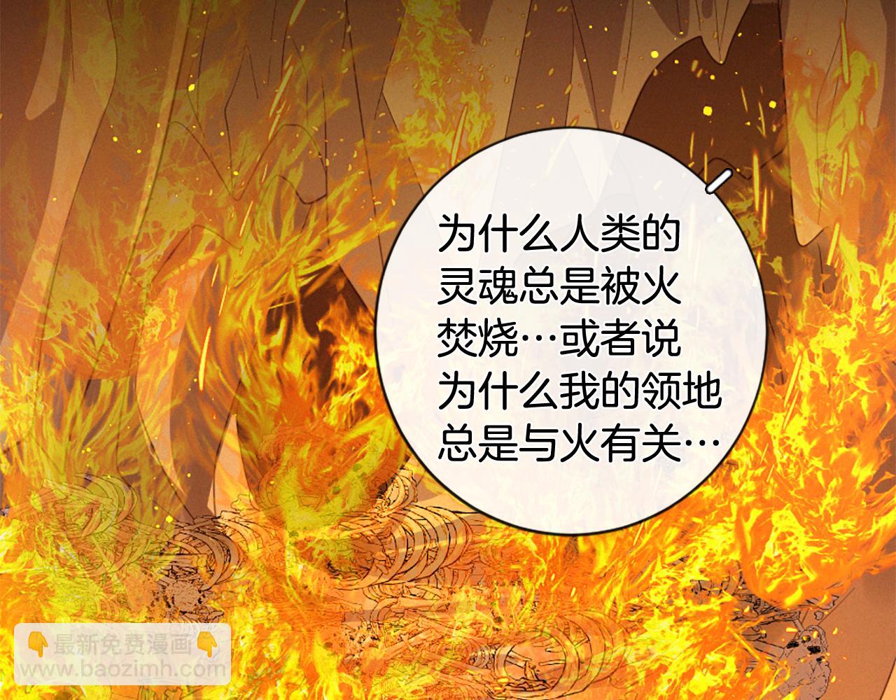第76话 元素之神115
