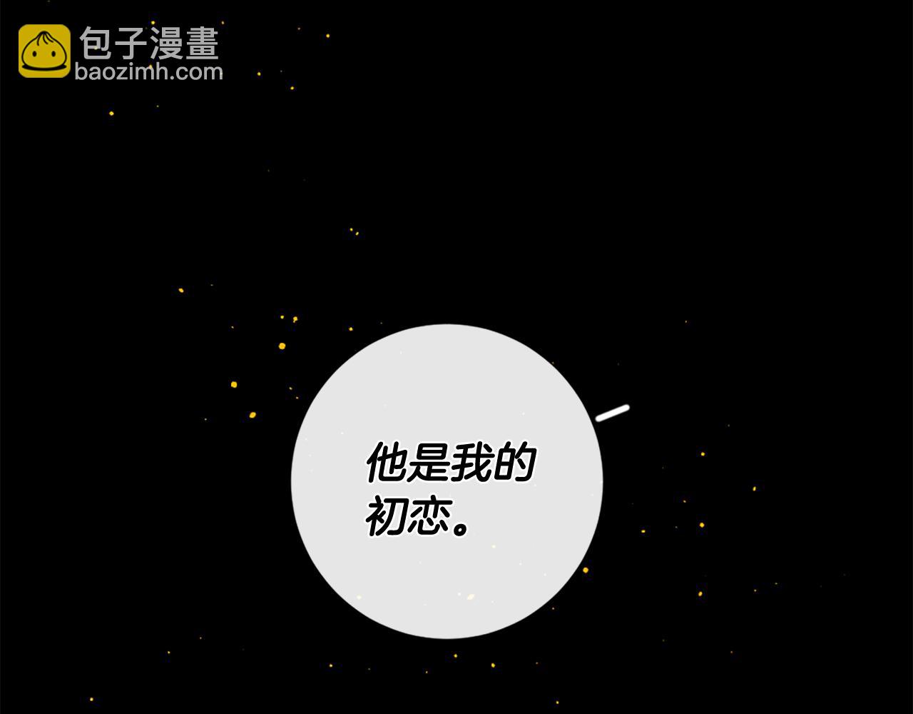 第76话 元素之神120