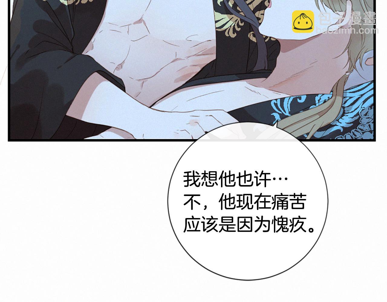 第76话 元素之神14