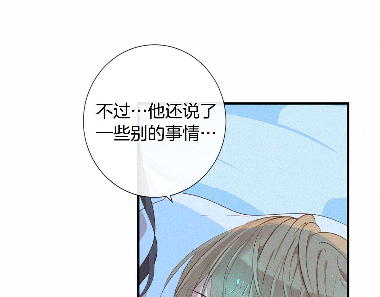 第76话 元素之神17