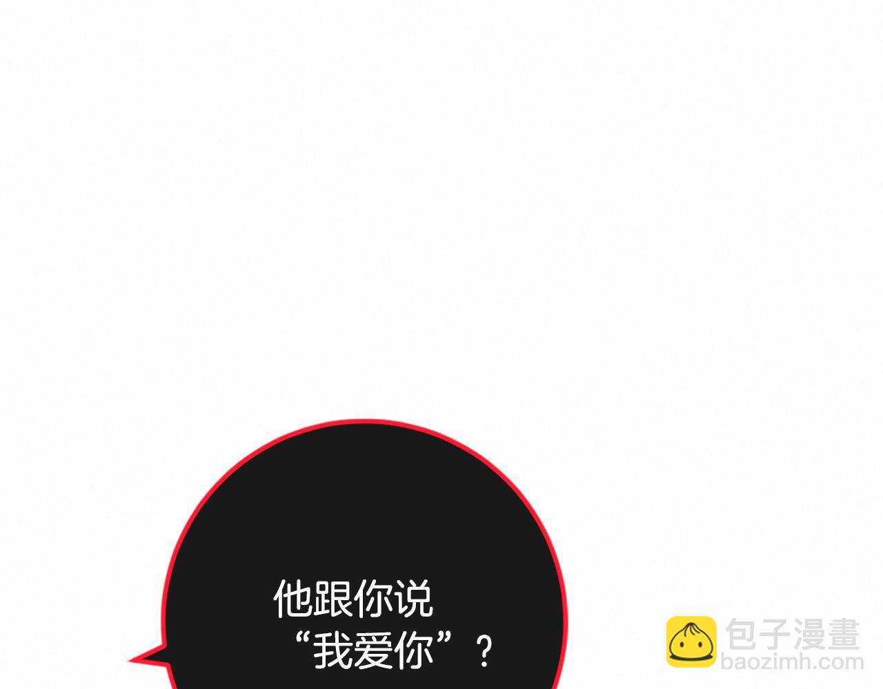 第76话 元素之神19