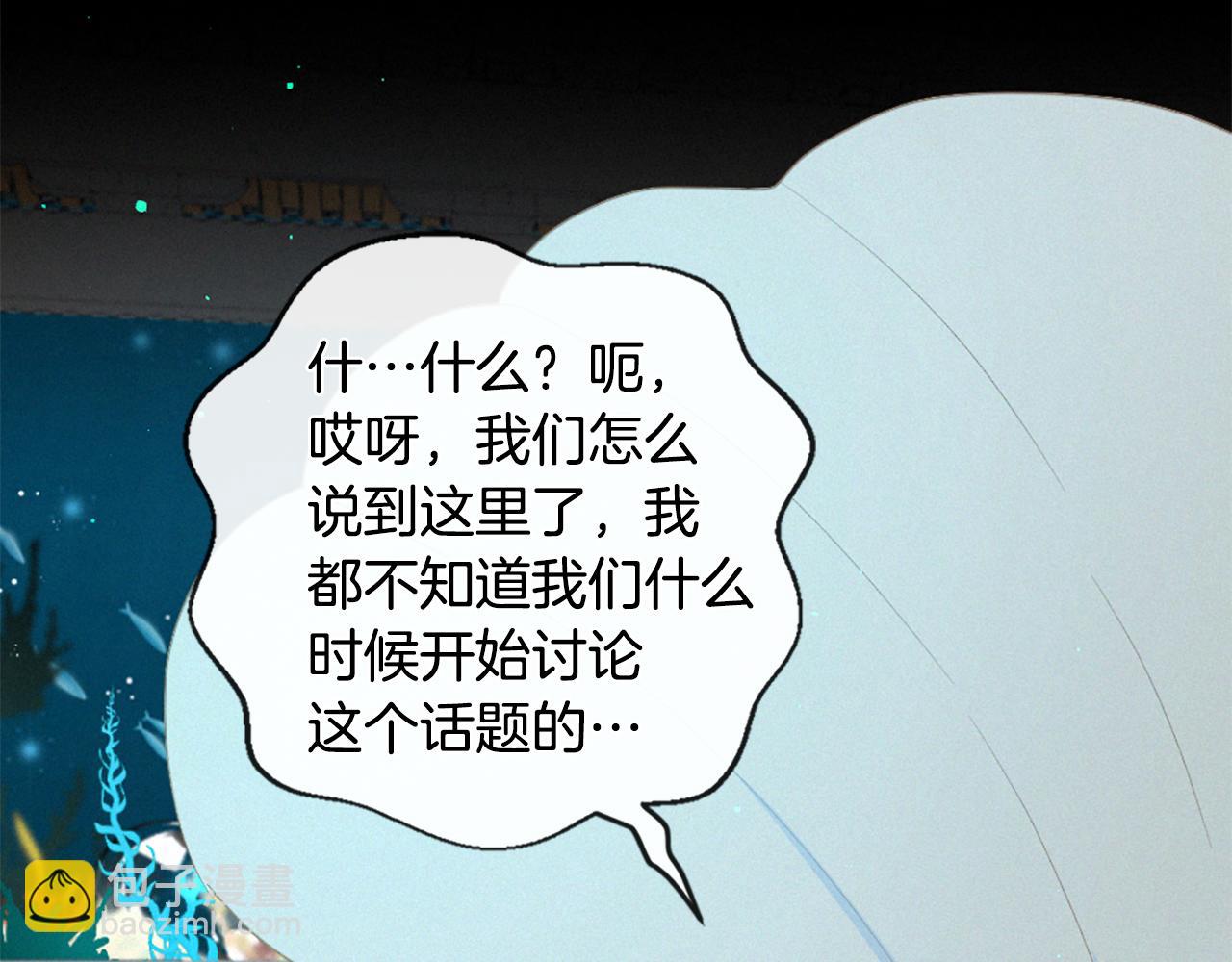 第76话 元素之神22
