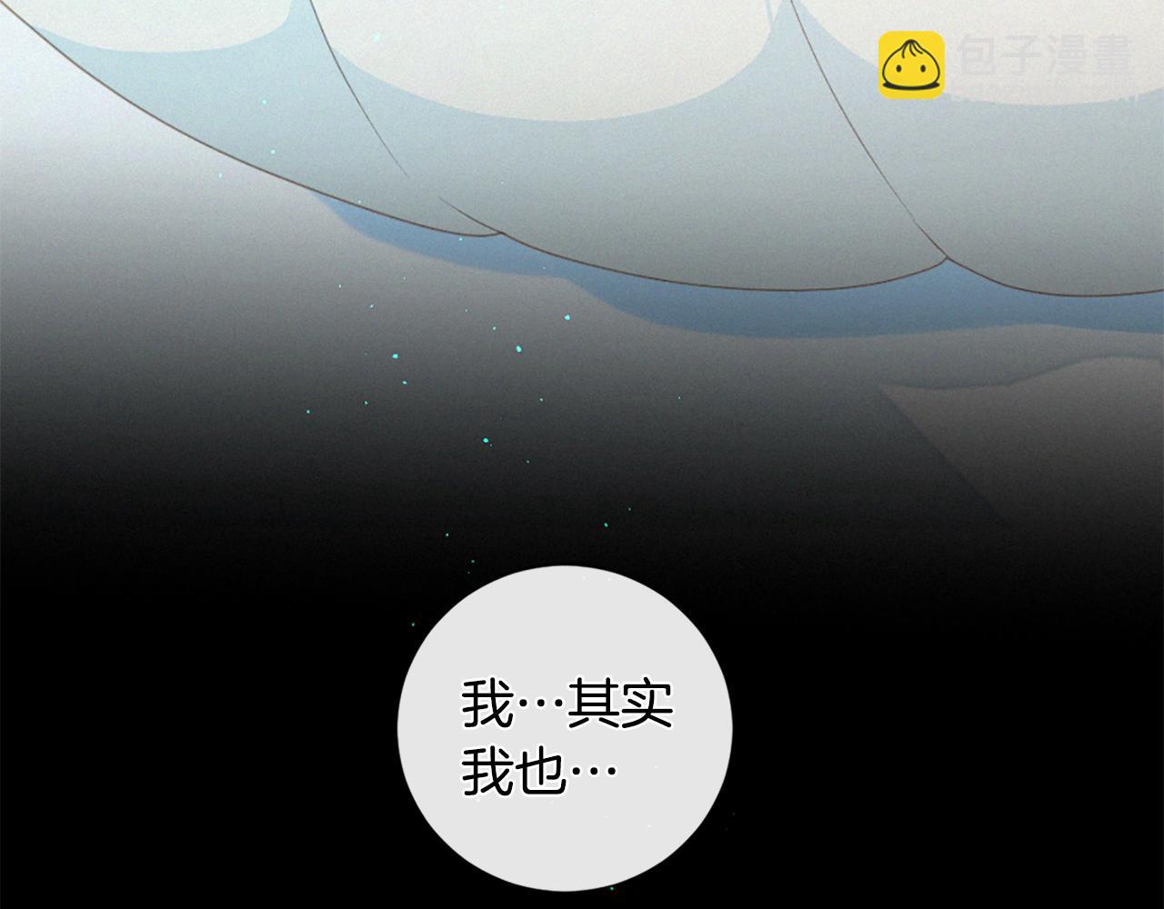 第76话 元素之神24