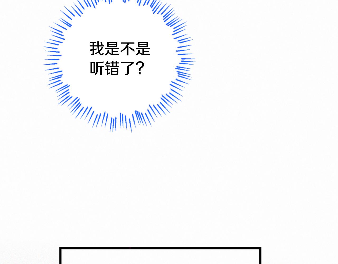 第76话 元素之神30