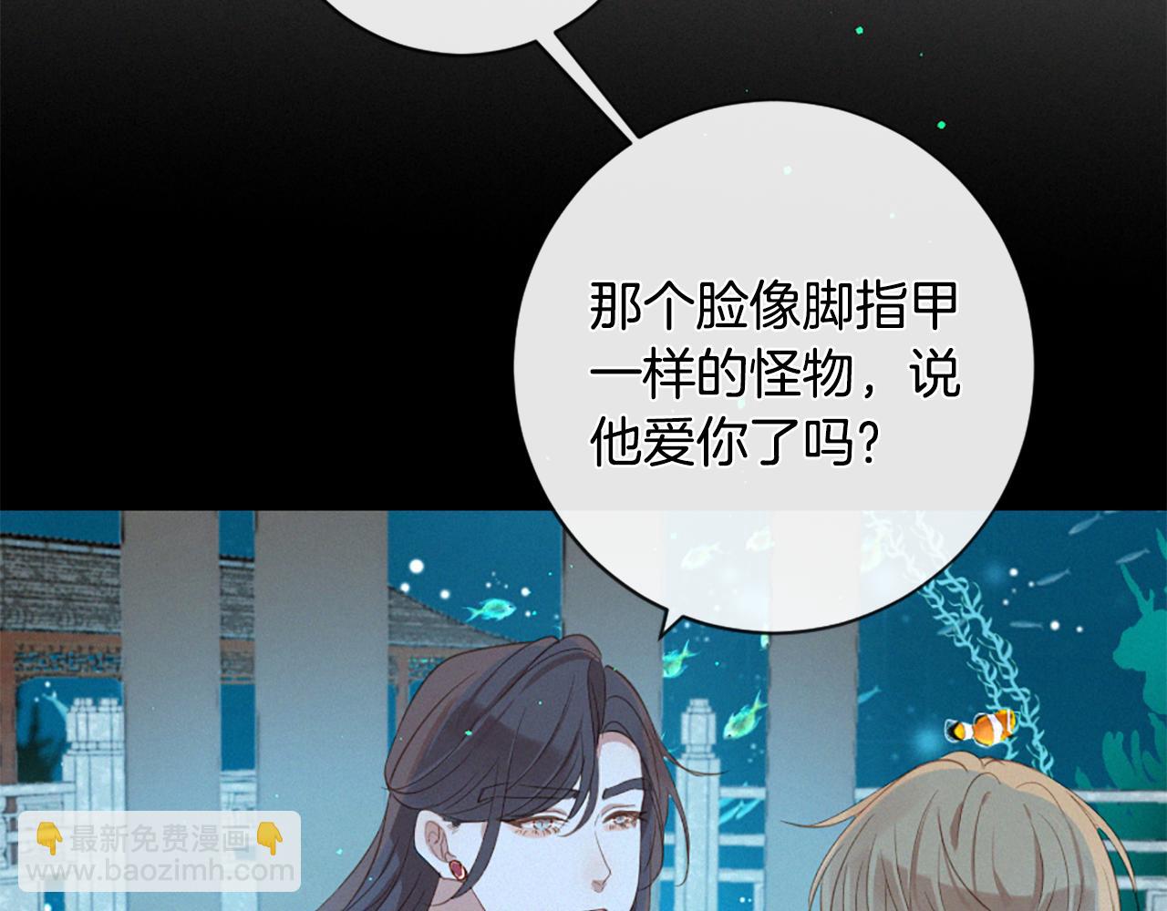 第76话 元素之神32