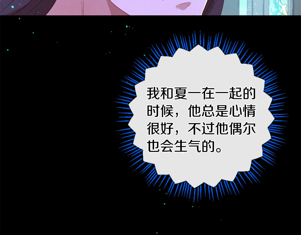 第76话 元素之神36