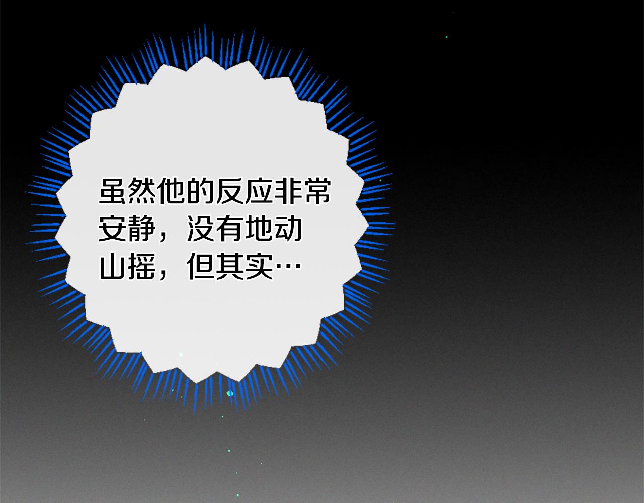 第76话 元素之神37