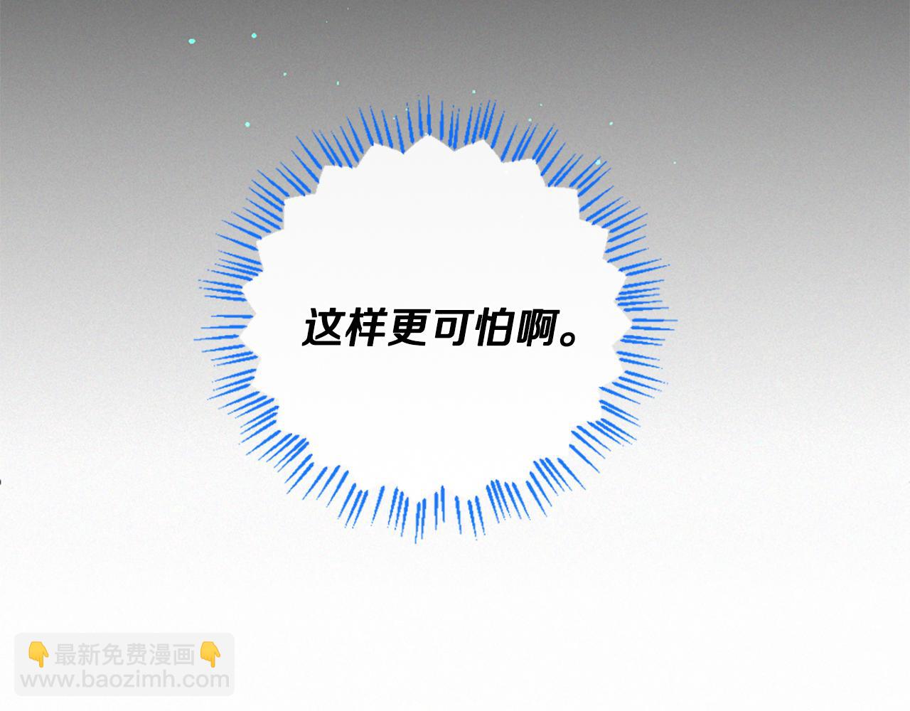 第76话 元素之神38
