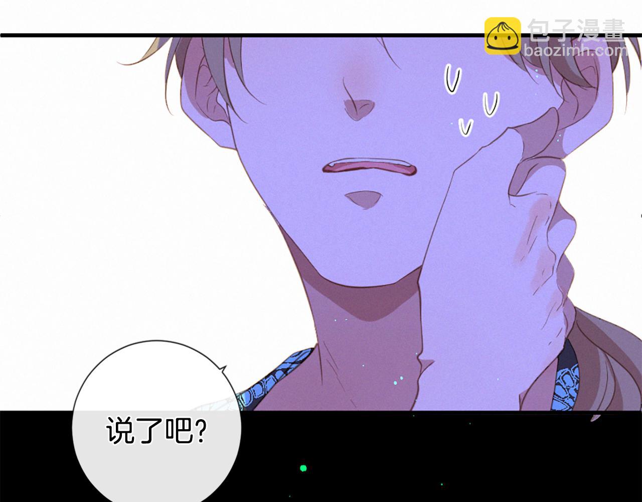第76话 元素之神39