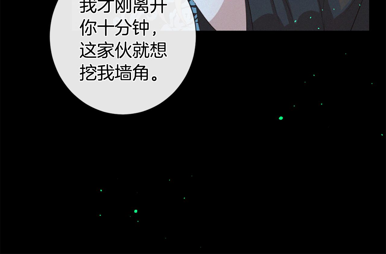 第76话 元素之神44