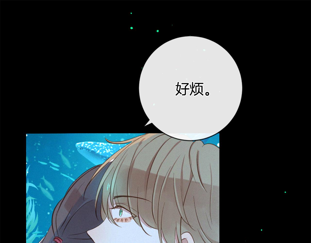 第76话 元素之神45