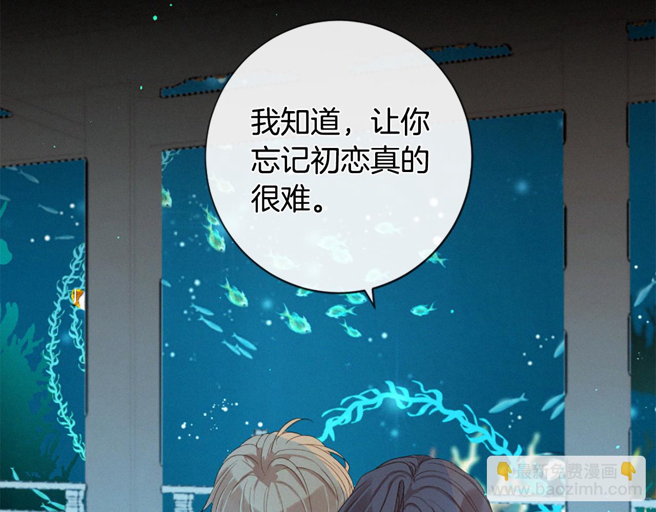 第76话 元素之神47