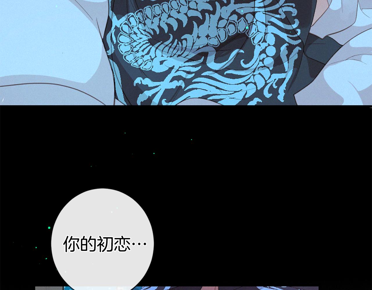 第76话 元素之神49