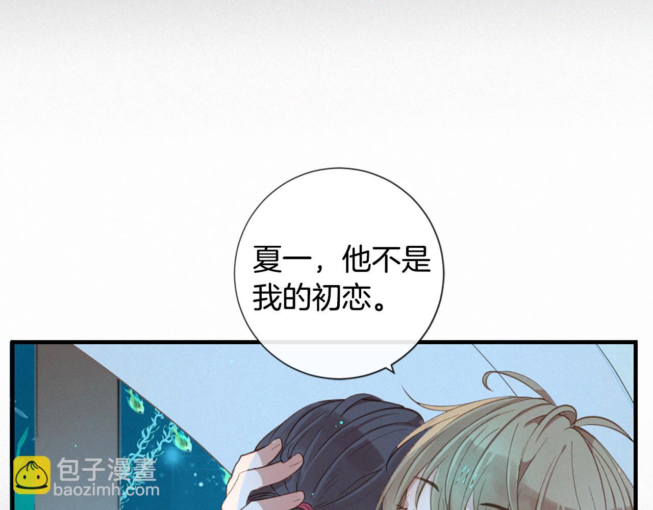 第76话 元素之神55