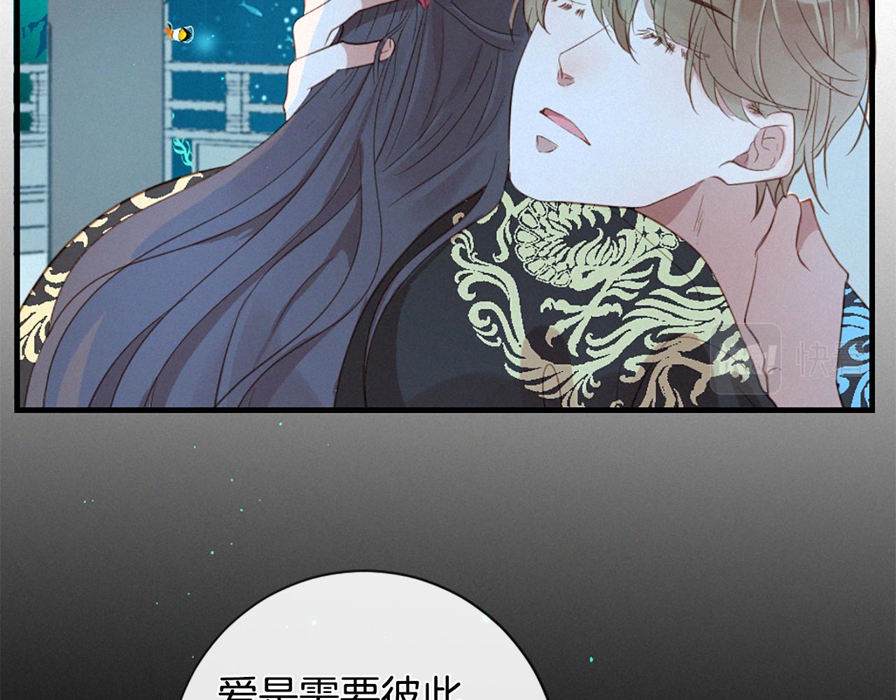 第76话 元素之神56