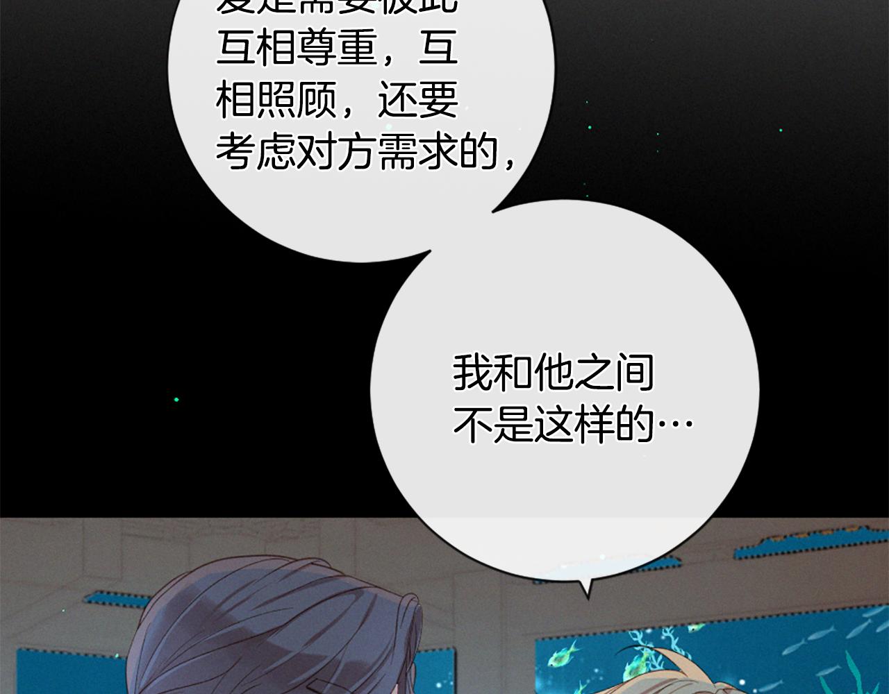 第76话 元素之神57