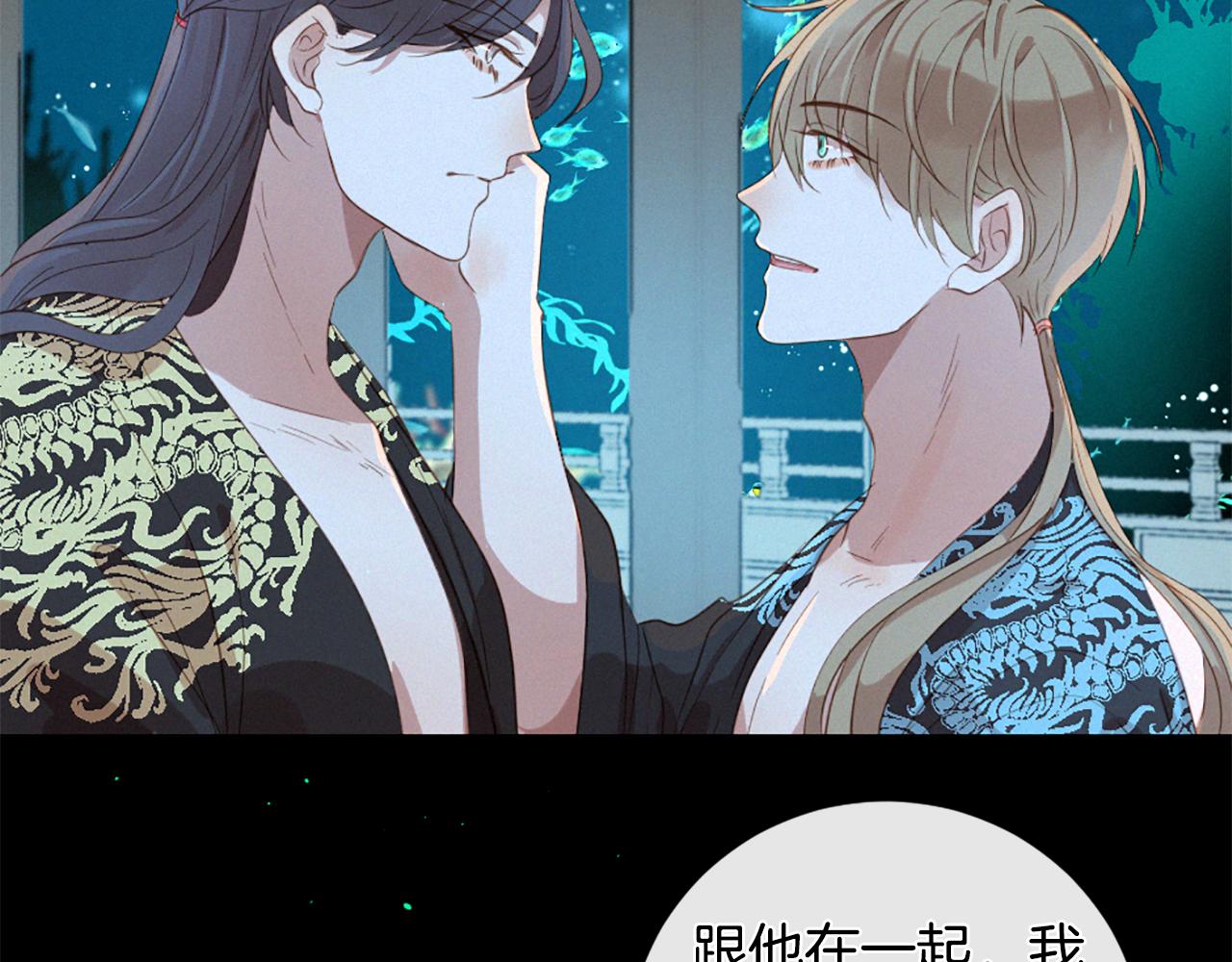 第76话 元素之神58
