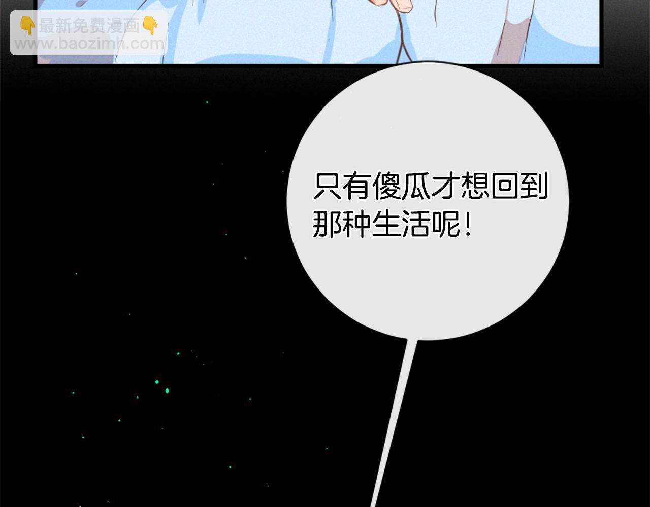 第76话 元素之神62