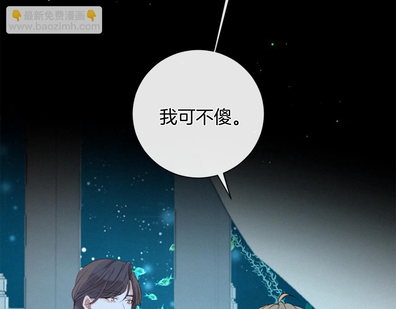 第76话 元素之神63