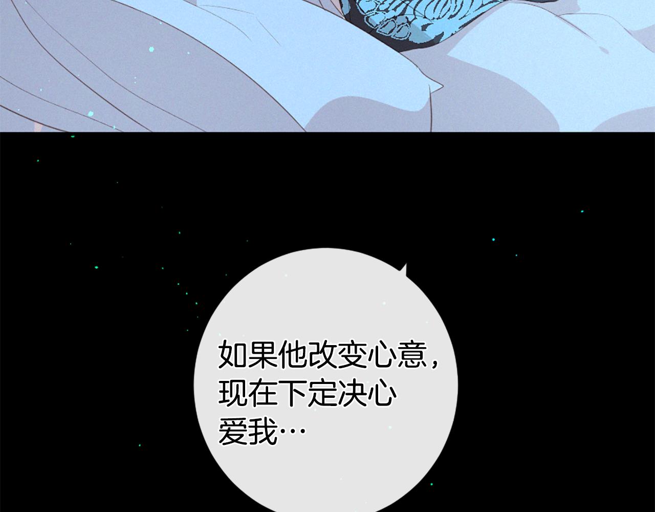 第76话 元素之神65