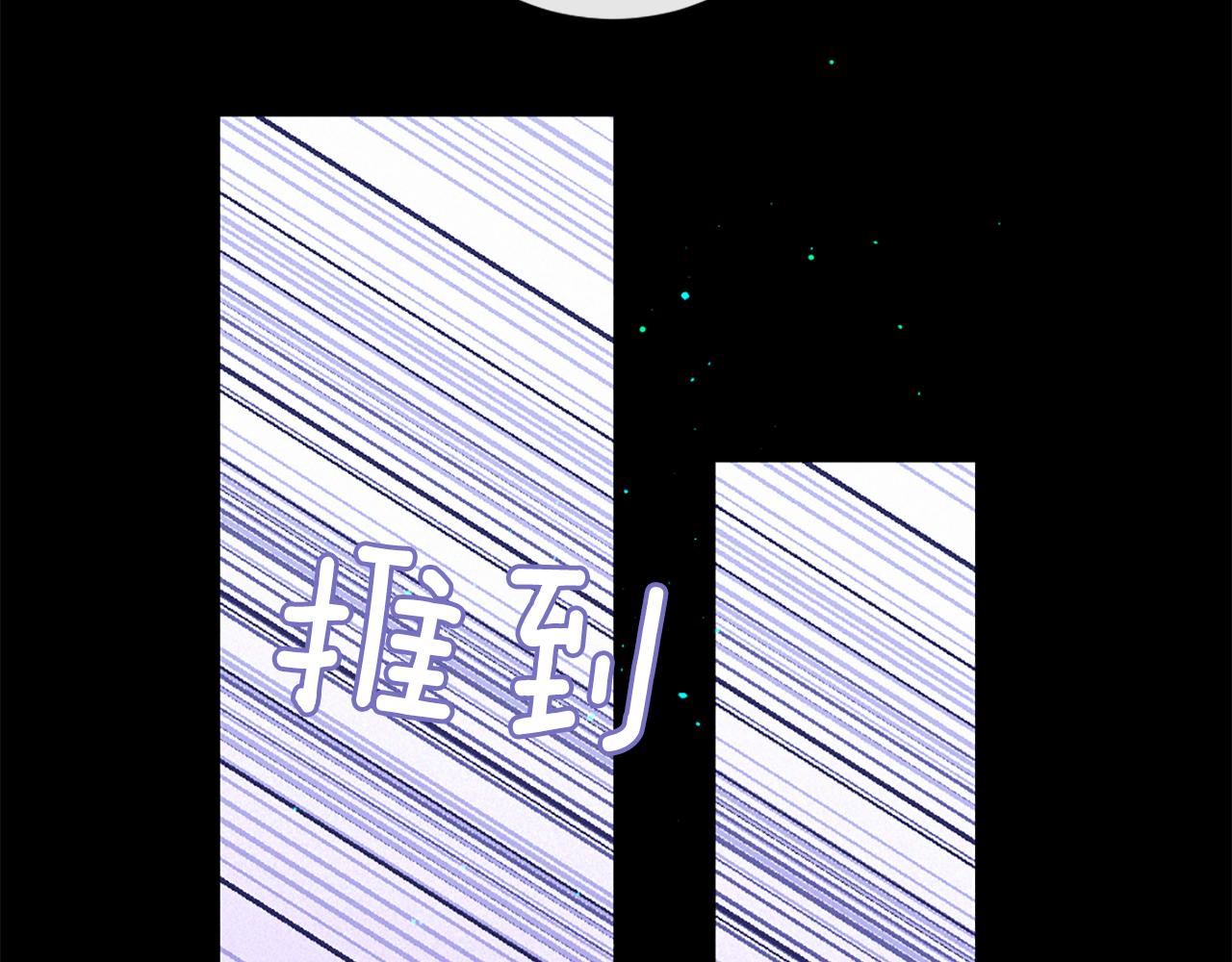第76话 元素之神66