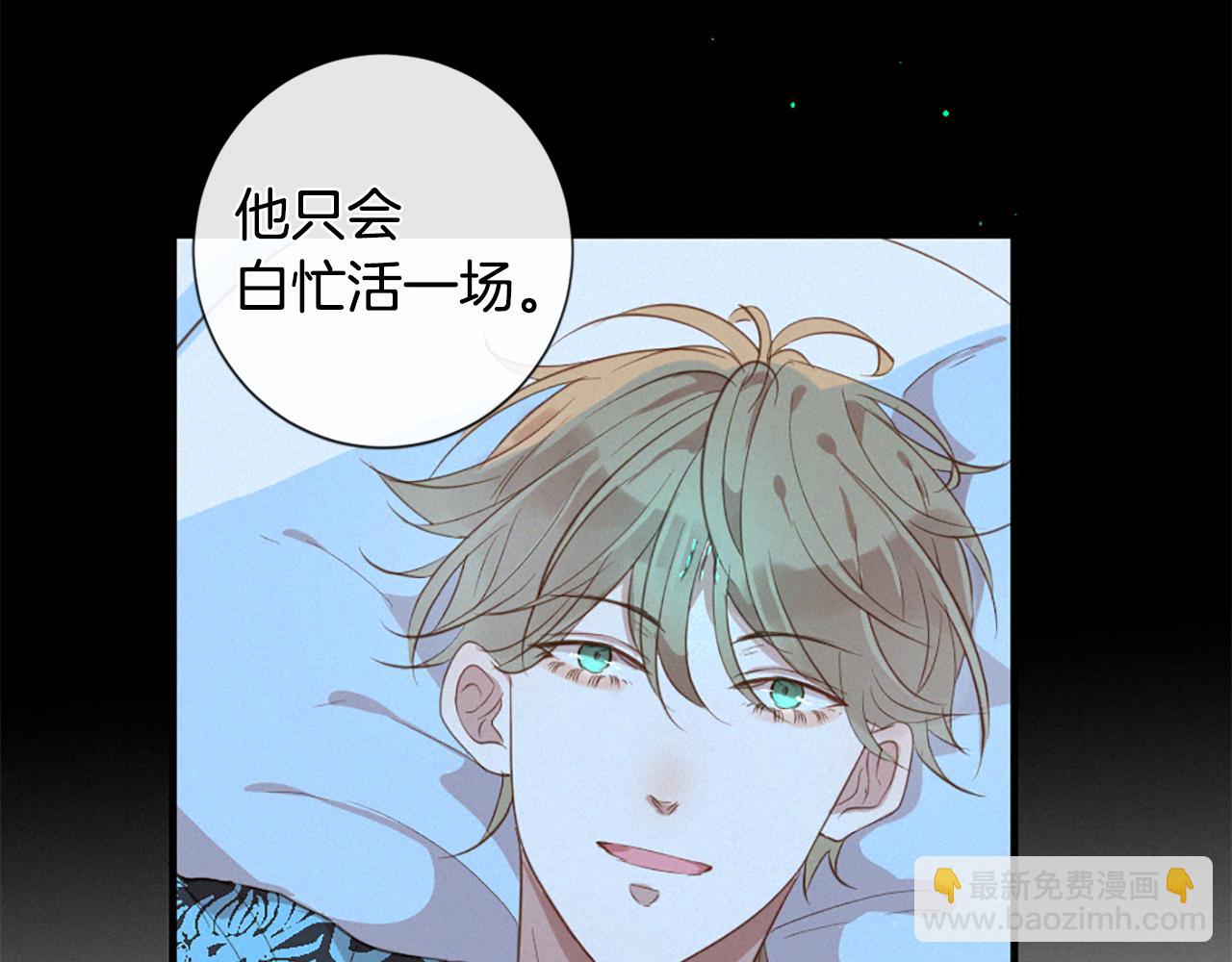 第76话 元素之神70