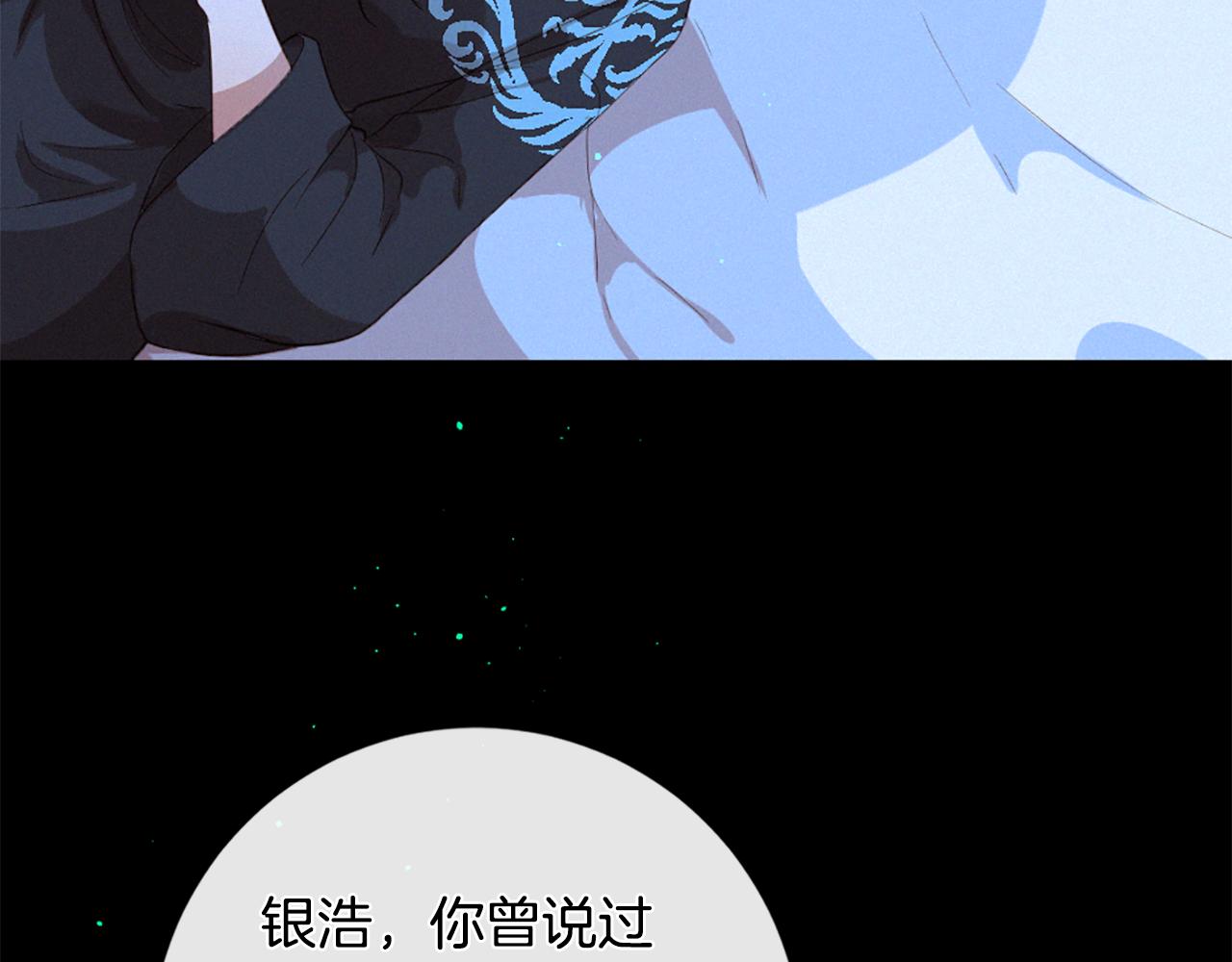 第76话 元素之神81