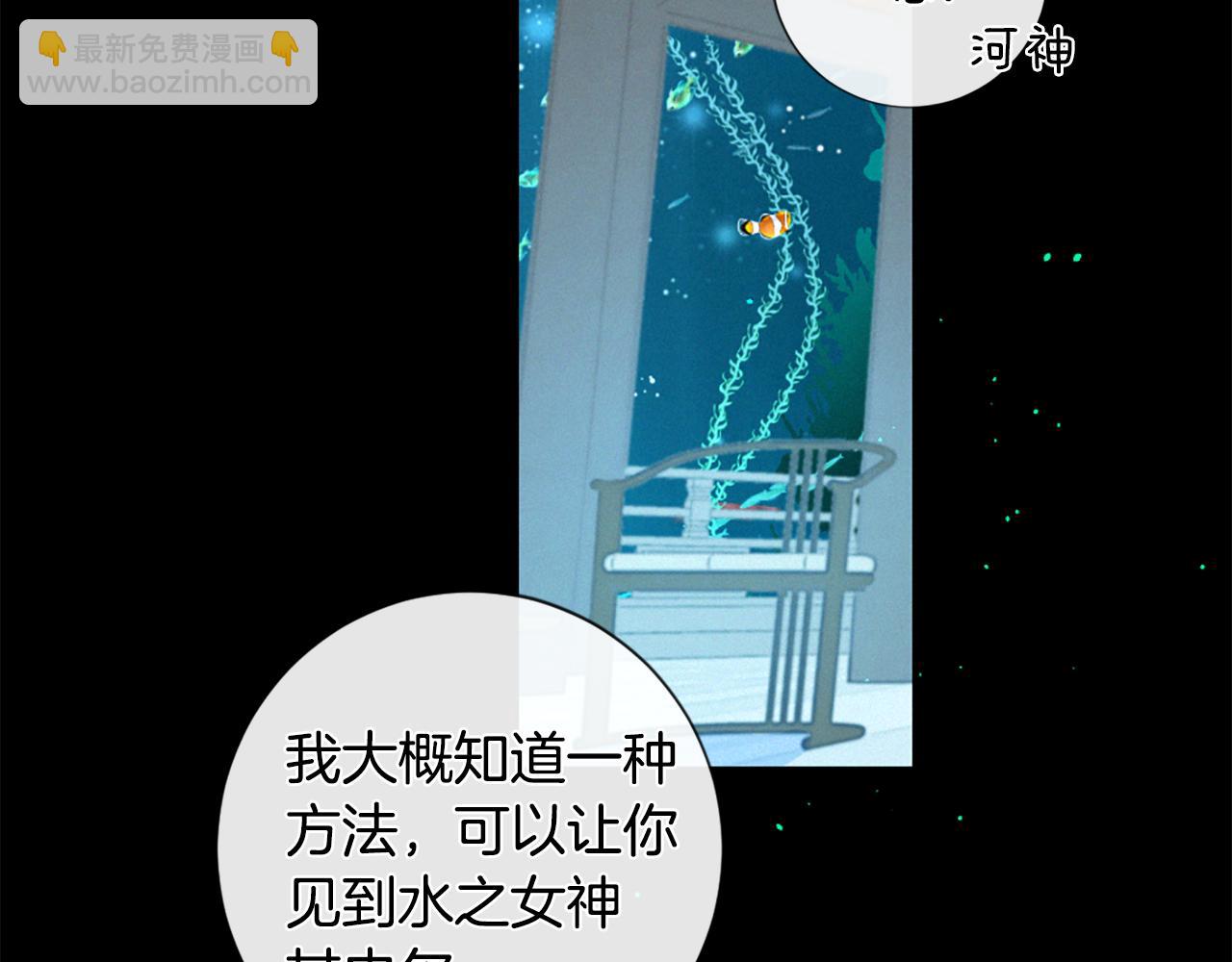 第76话 元素之神83