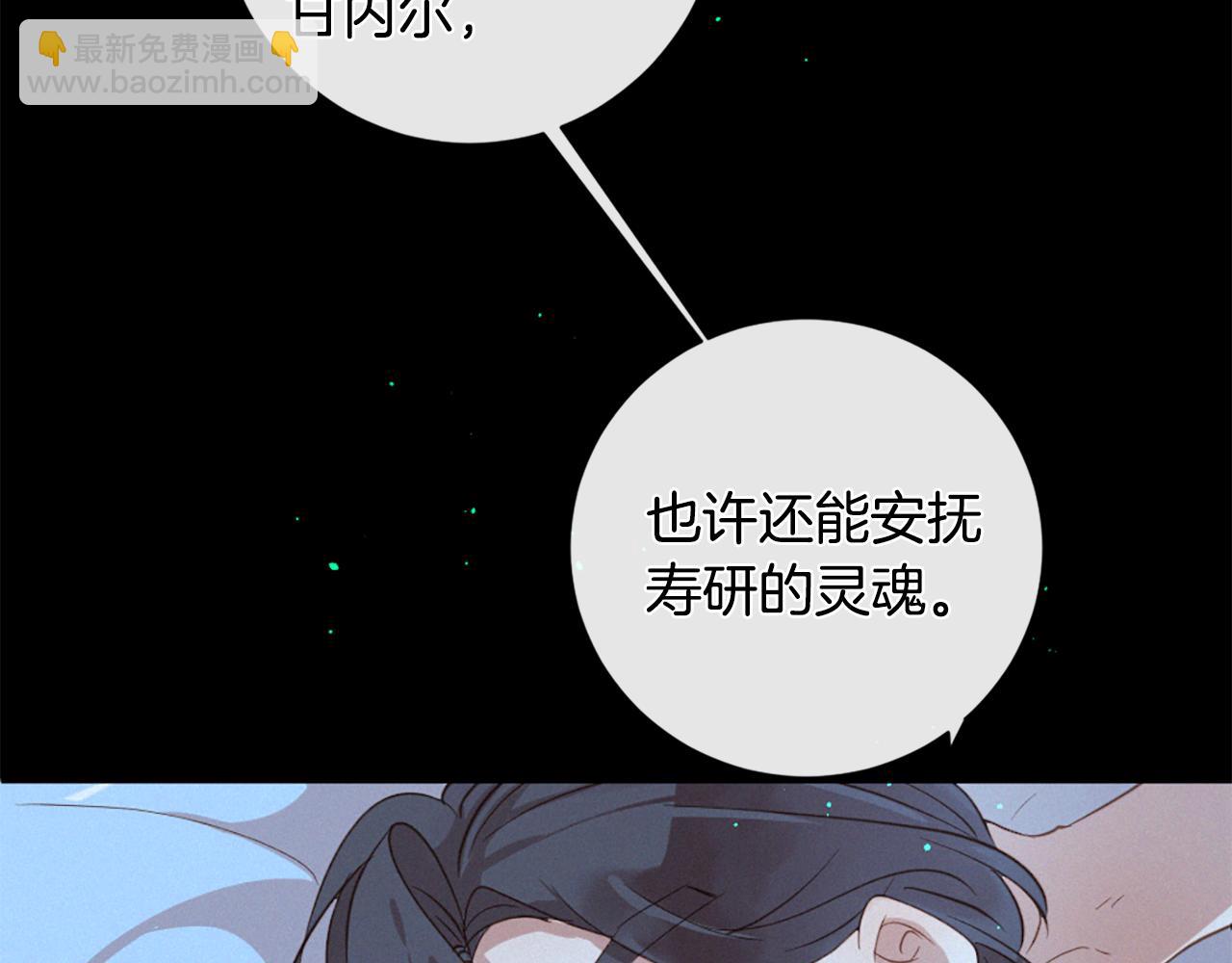第76话 元素之神84