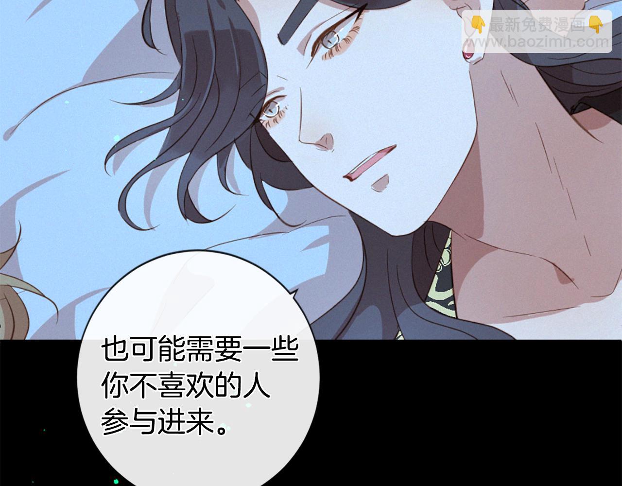 第76话 元素之神85
