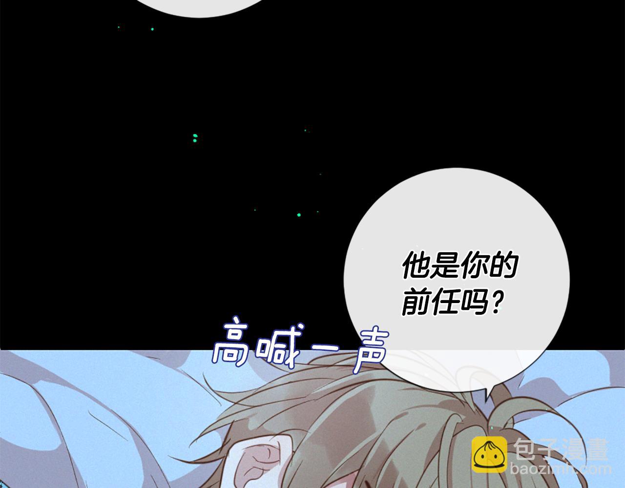 第76话 元素之神86