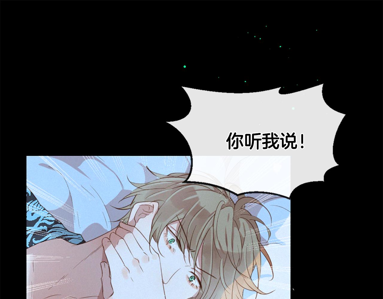 第76话 元素之神89