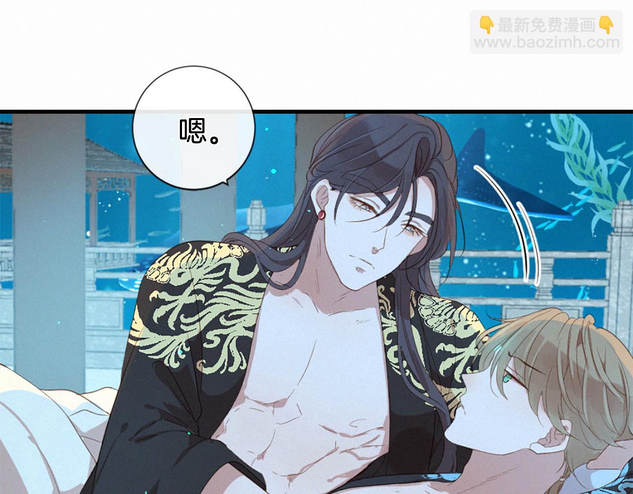 第76话 元素之神9