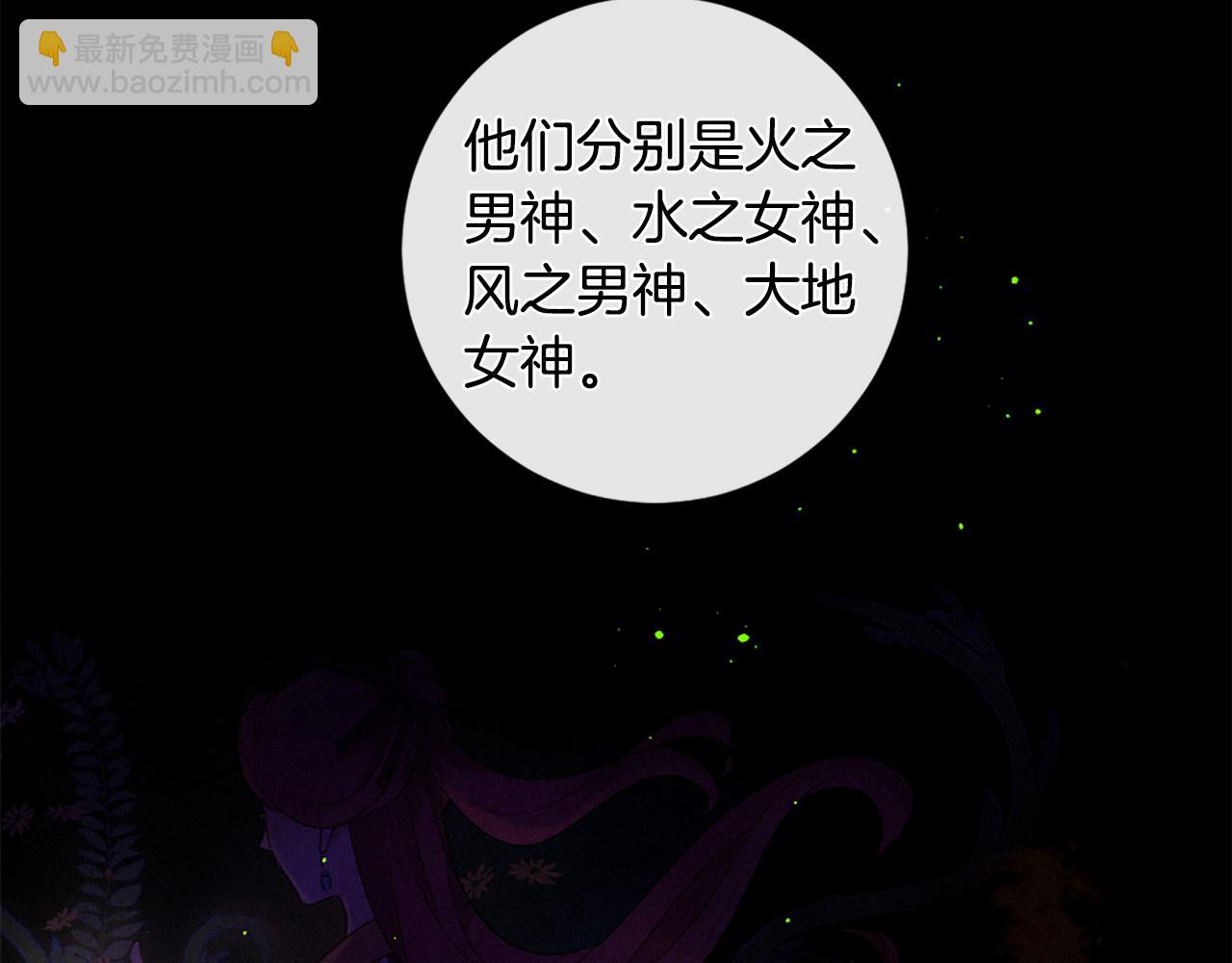第76话 元素之神91
