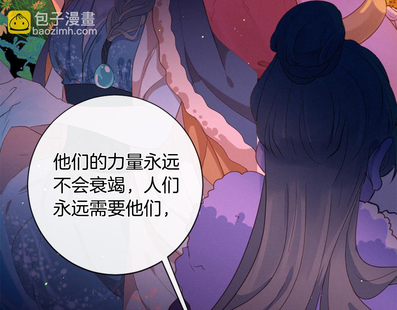 第76话 元素之神93