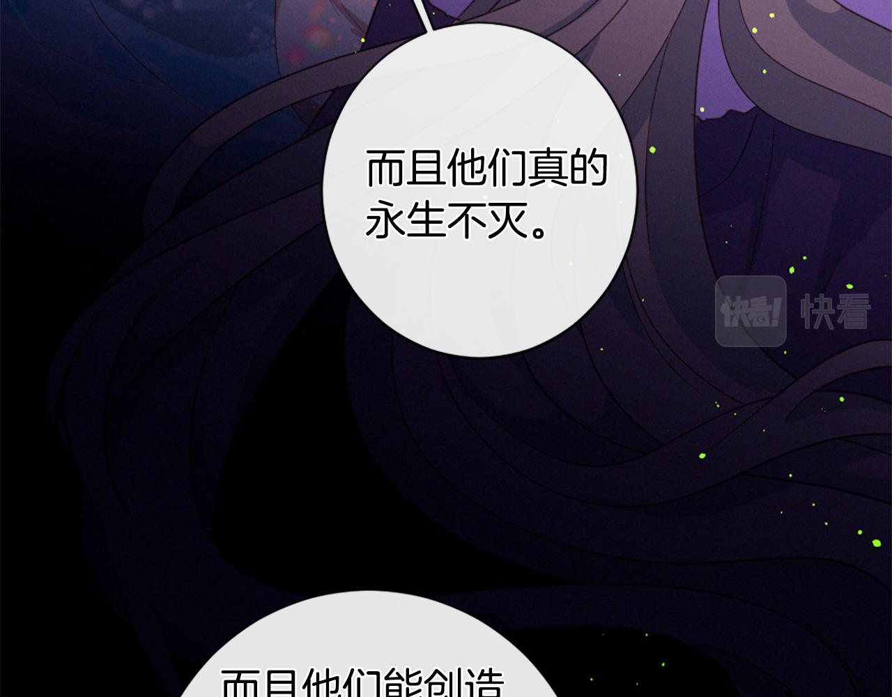 第76话 元素之神94