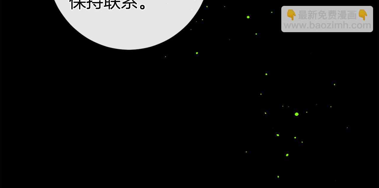第76话 元素之神99
