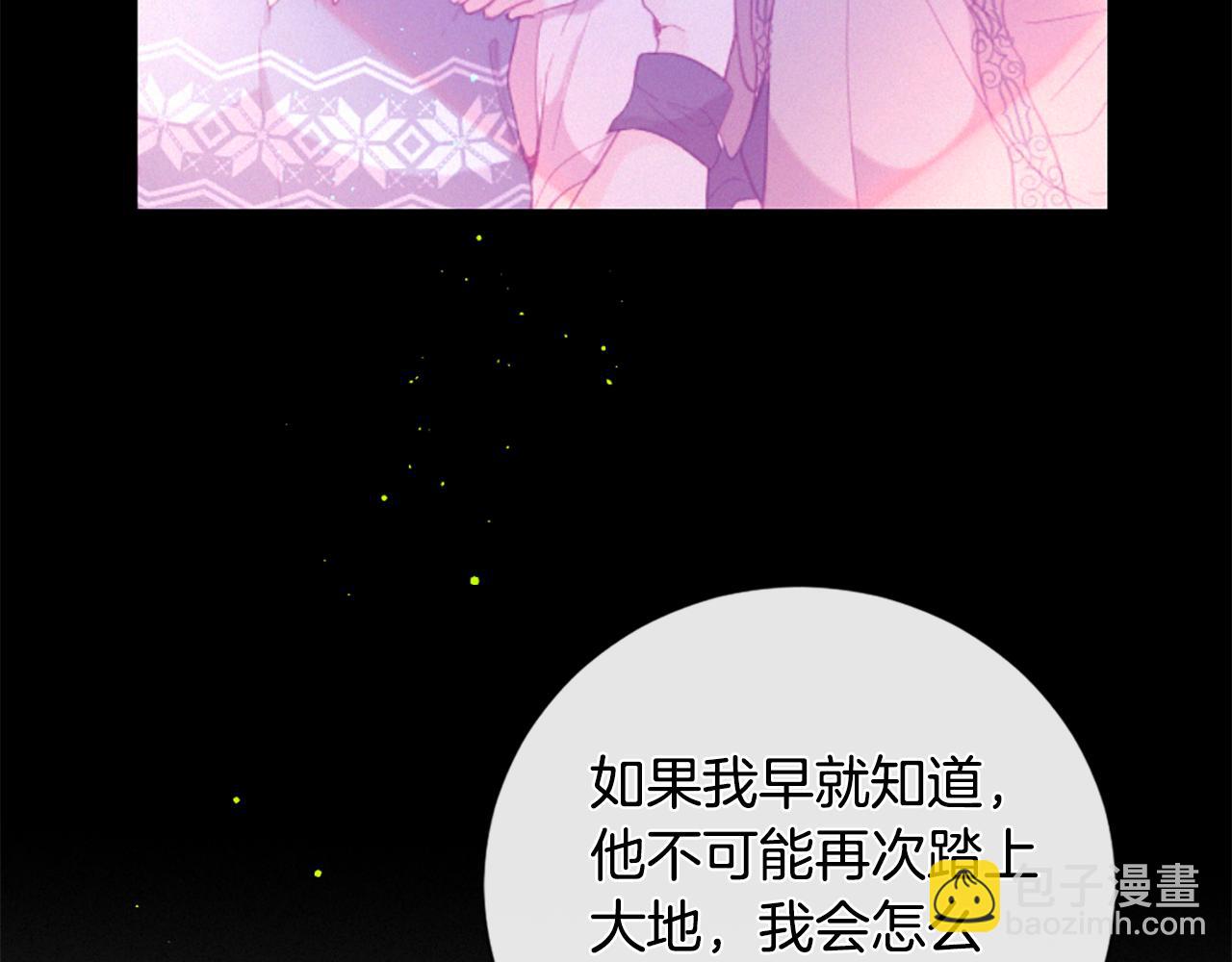第95话 放手102