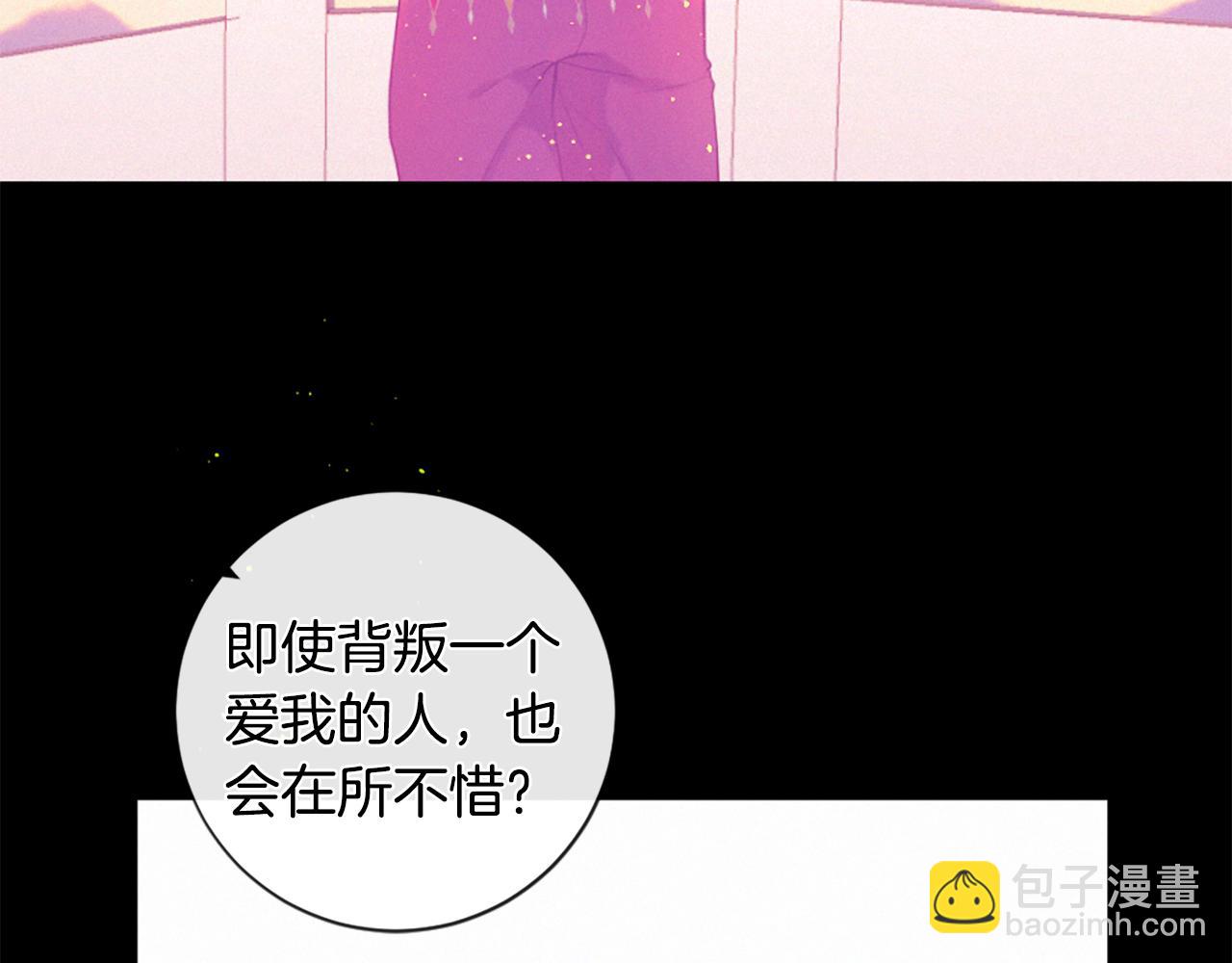 第95话 放手104