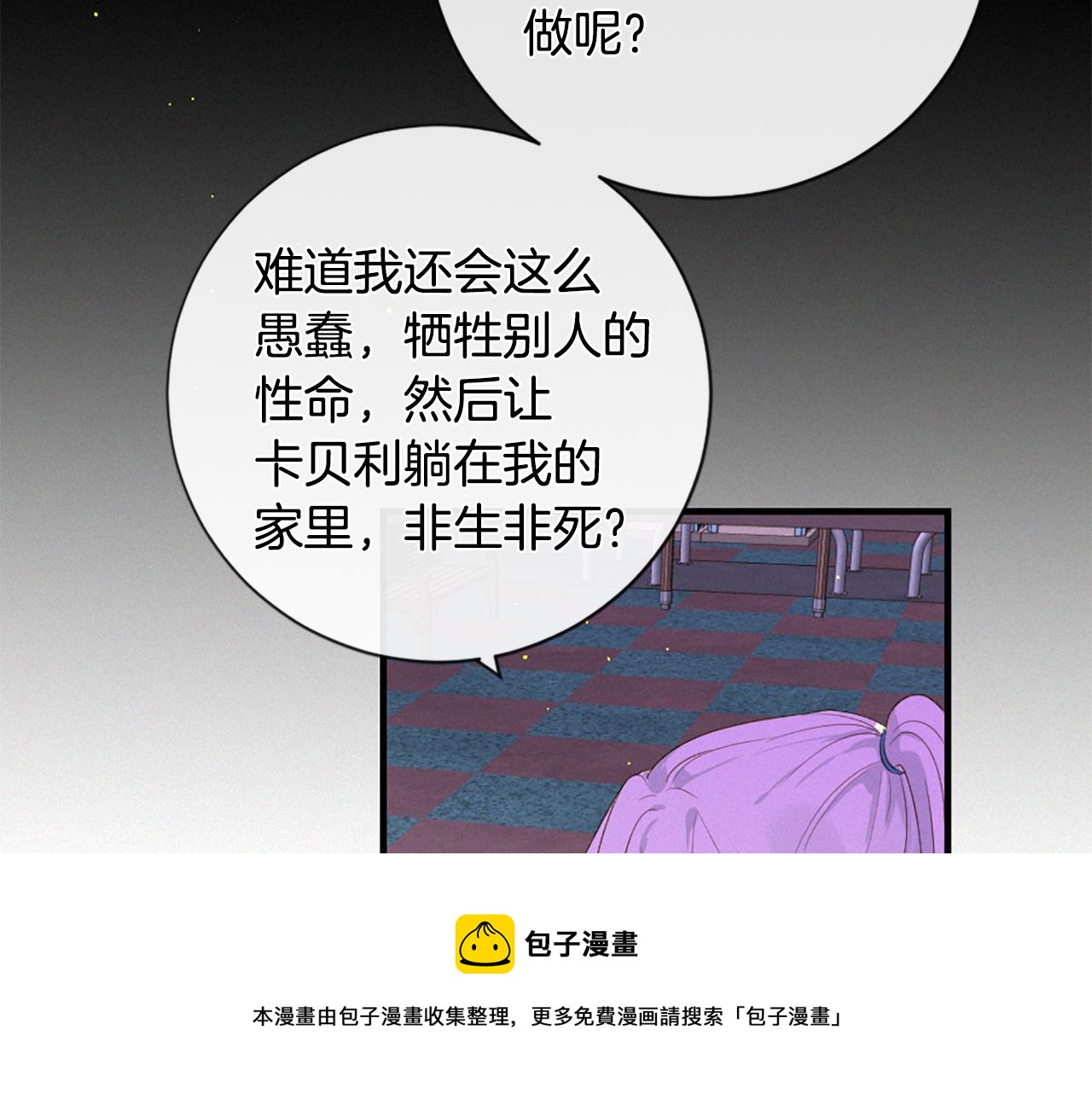 第95话 放手107