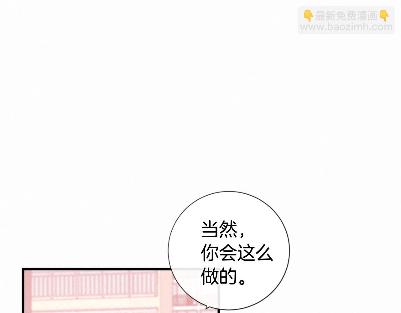 第95话 放手109