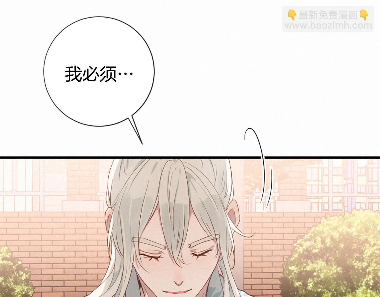 第95话 放手120