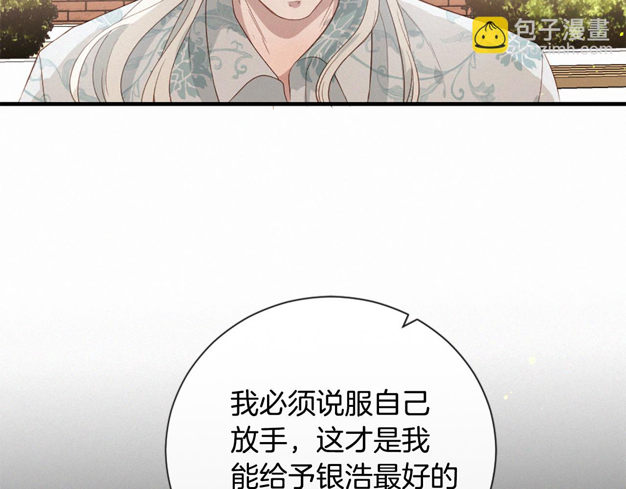 第95话 放手121