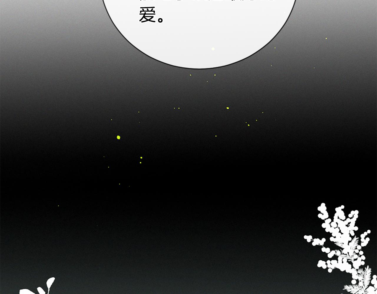 第95话 放手122