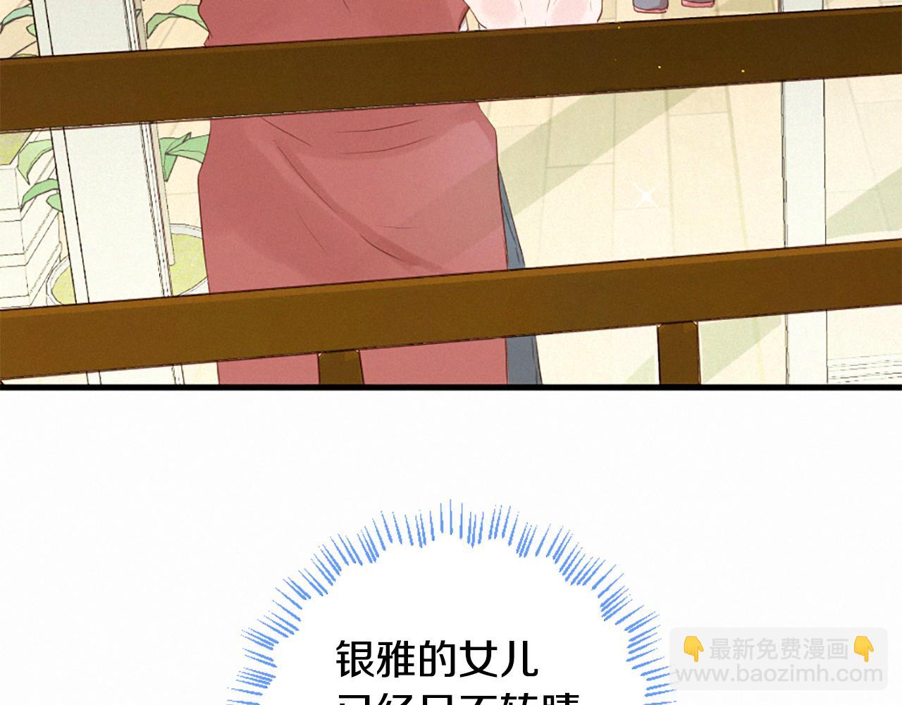 第95话 放手13