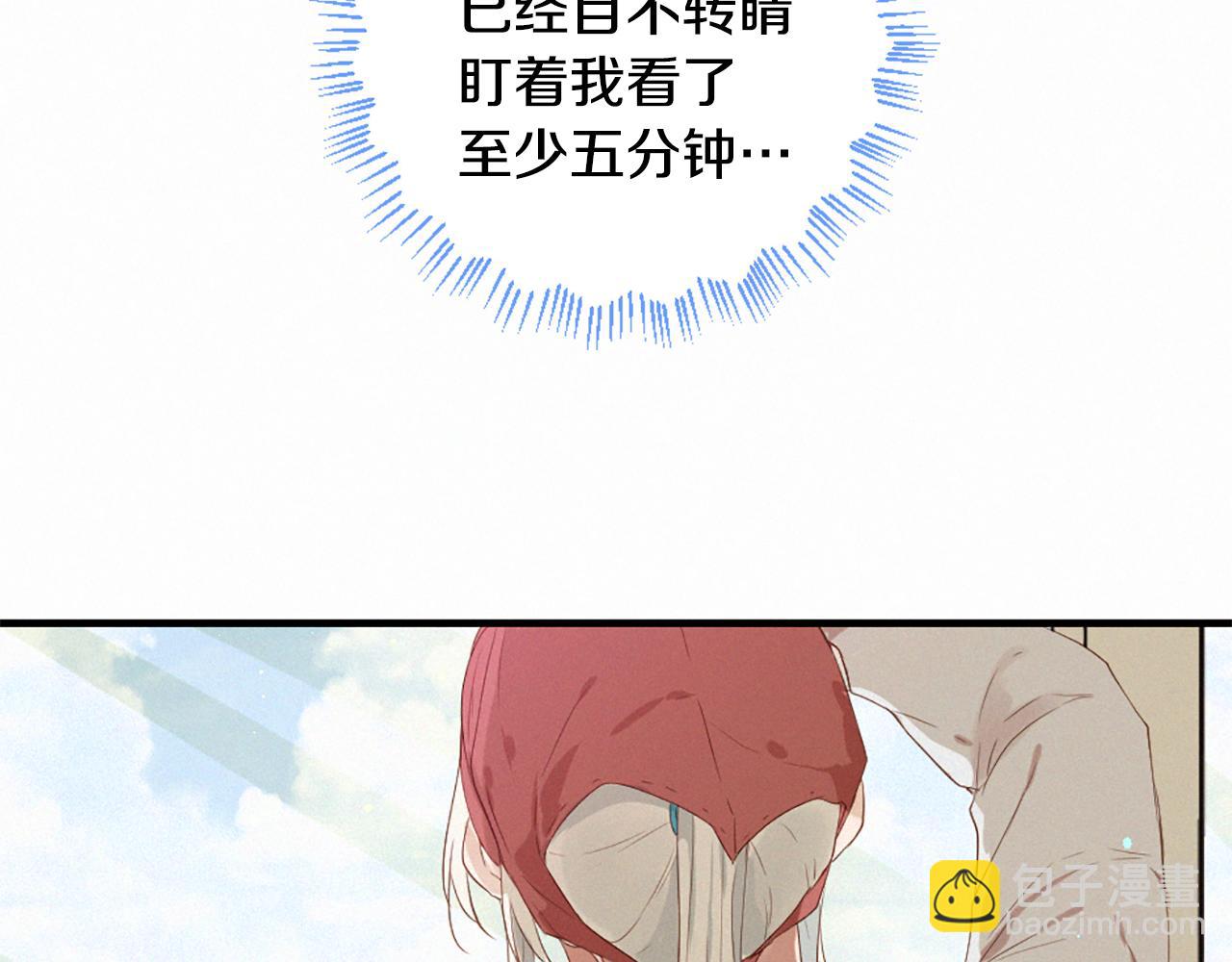 第95话 放手14